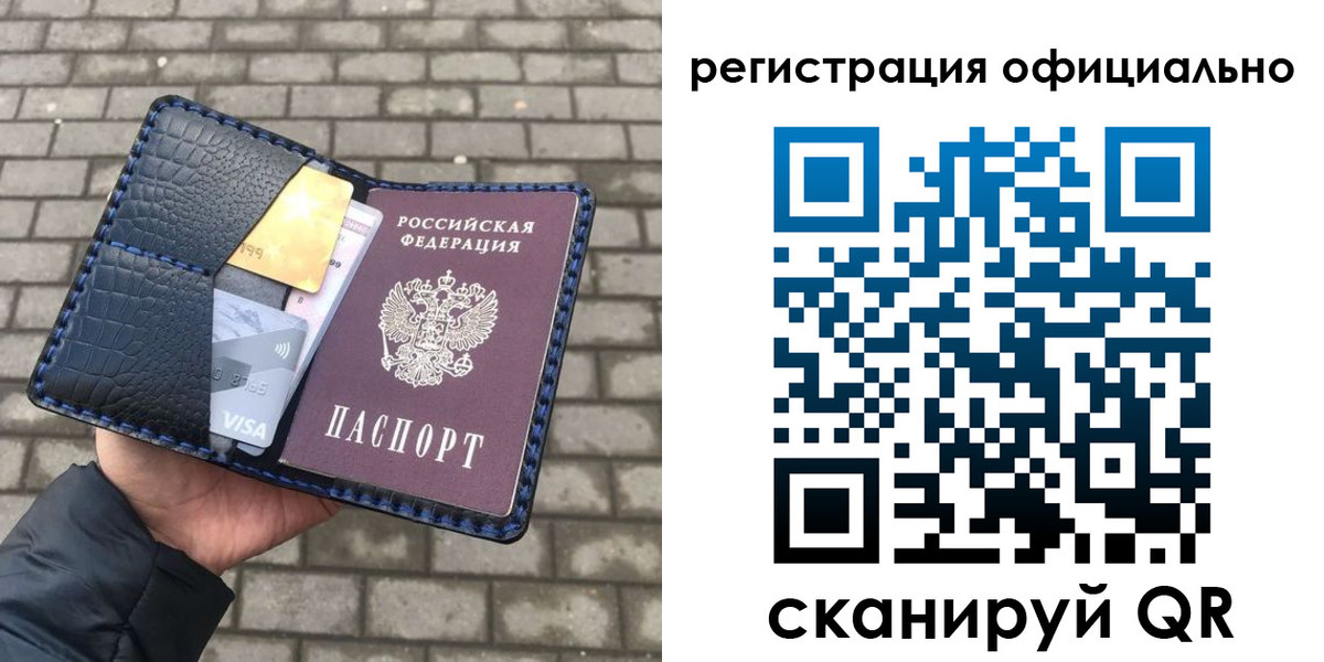 пропишу в квартире в Московской области